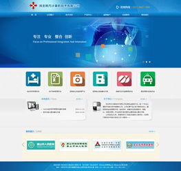 河北利方計(jì)算機(jī)技術(shù) 引領(lǐng)計(jì)算機(jī)信息技術(shù)的創(chuàng)新與發(fā)展