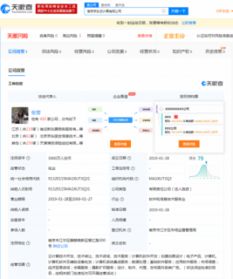 劉強東新設云計算公司 女助理張雱再任法人，聚焦應用軟件服務