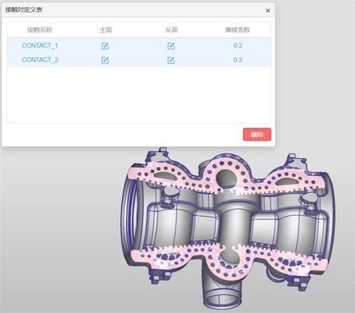 數巧科技 立體化產品體系賦能全球客戶，加速工業研發設計軟件國產化進程